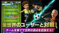 プロサッカークラブをつくろう！ロード・トゥ・ワールド Screen Shot 3