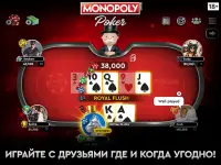MONOPOLY Poker - Холдем Покер Screen Shot 17