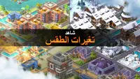 City Island 5 - Building Sim Screen Shot 5
