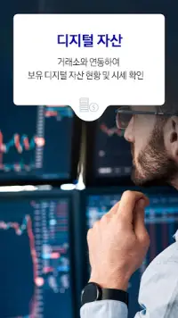 Samsung Pay(삼성 페이) Screen Shot 5