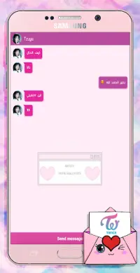Twice Messenger! Chat Simulator Screen Shot 3