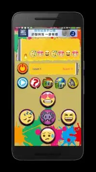 Emoji War Screen Shot 2