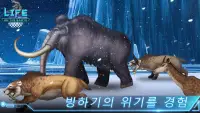 Life on Earth: 유휴 진화 게임 Screen Shot 5