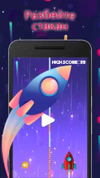 Rocket Games Free: Разрыв строки Вызова Screen Shot 0