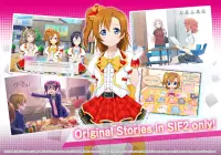 Love Live! SIF2 MIRACLE LIVE! Screen Shot 13