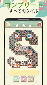 3 Tiles - 古典的な動物マッチングゲーム Screen Shot 3