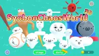 Syobon Chaos World 3D Screen Shot 5