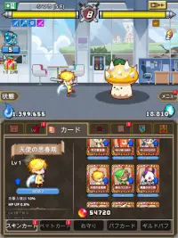 魔界電子 : 会社と言う名のダンジョン (Idle RPG) Screen Shot 22