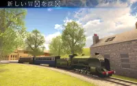 将来の貨物列車シミュレーション2018 Screen Shot 1