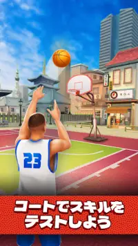 バスケットボール シュート: 1v1 スポーツゲーム Screen Shot 3