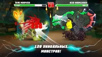 Mutant Fighting Cup 2 Screen Shot 2