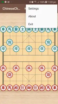 Chinese Chess Screen Shot 4