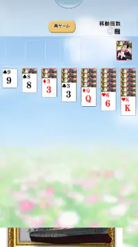 Solitaire with Nana Screen Shot 0