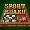 SportBoard (настольные спортивные игры)