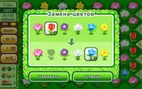Букетики: собери цветы в игре три в ряд Screen Shot 1