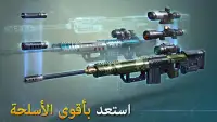 Sniper Fury: لعبة إطلاق نار Screen Shot 3
