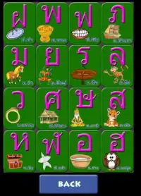 ฝึกอ่าน ก.ไก่ และ A to Z Screen Shot 2