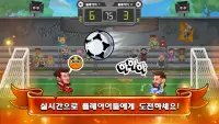 Head Ball 2 - 축구 게임 Screen Shot 0
