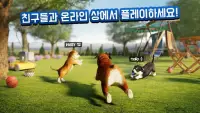 개 Dog Simulator Screen Shot 0
