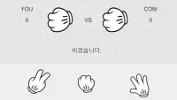 RPS(rock paper scissors)-송정현 Screen Shot 1