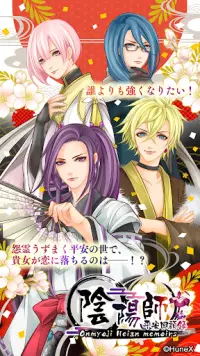 My Lovey : Choose your otome story Screen Shot 3