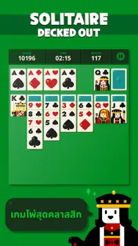 Solitaire: Decked Out Screen Shot 0