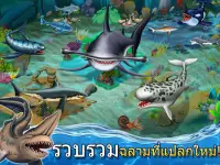 Shark World-โลกฉลาม Screen Shot 2