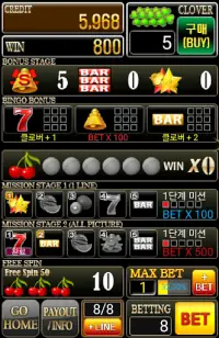 Seven Slot Casino Screen Shot 3