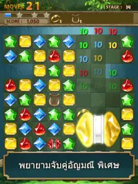 Jewels Jungle : Match 3 Puzzle Screen Shot 5