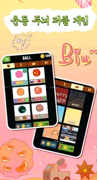 Color Ball Sort - Exercise Brain Puzzle Game Screen Shot 1