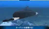 ロシアの潜水艦海軍戦争3D Screen Shot 0