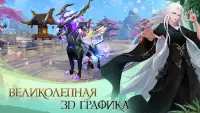 God of Night - онлайн ММОРПГ Screen Shot 0