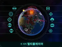 First Strike: 핵전쟁 실시간 전략 게임 Screen Shot 7