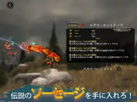 ソーセージレジェンド2 - オンライン対戦格闘ゲーム Screen Shot 6