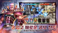 북두의 권 LEGENDS ReVIVE CBT Screen Shot 2