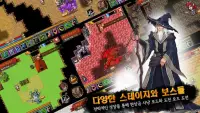 더다크 RPG : 최후의 순정용사 Screen Shot 2