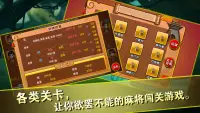 Mahjong games - Mahjong solitaire king gold games Screen Shot 1
