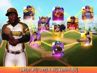 Baseball Clash: रियल टाइम गेम Screen Shot 9