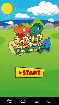 Dino Hunter Free App for Kids Screen Shot 0