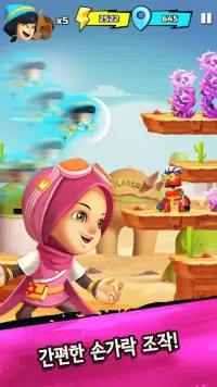 BoBoiBoy Galaxy Run: Fight Aliens to Defend Earth! Screen Shot 1