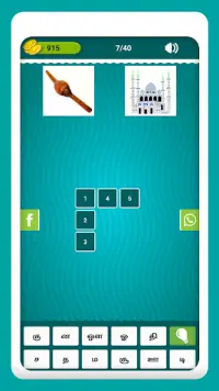 Tamil Crossword Game Screen Shot 6
