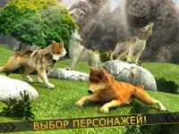Волк Клан - Животное Симулятор Screen Shot 5