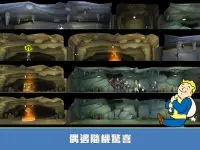 異塵餘生：庇護所Online Screen Shot 12