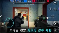 레인보우 식스 모바일 (Rainbow Six M) Screen Shot 2