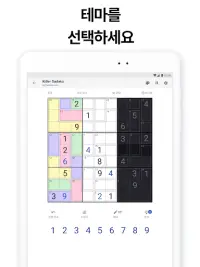 킬러 스도쿠 by Sudoku.com - 숫자 퍼즐 Screen Shot 13