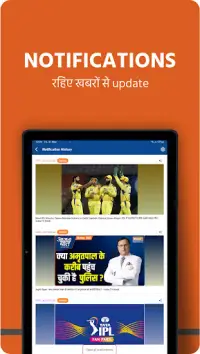India TV:Hindi News Live App Screen Shot 13