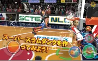 Basketball Slam バスケットボール Screen Shot 1
