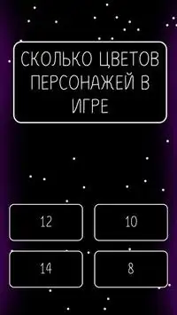 Among Us - Тест на знание игры Screen Shot 3