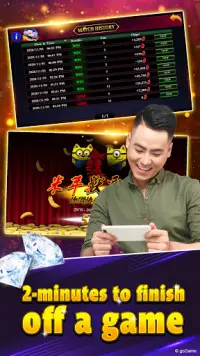 Mahjong 3Players (English) Screen Shot 3