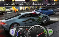 Top Speed: Drag & Fast Racing Screen Shot 19